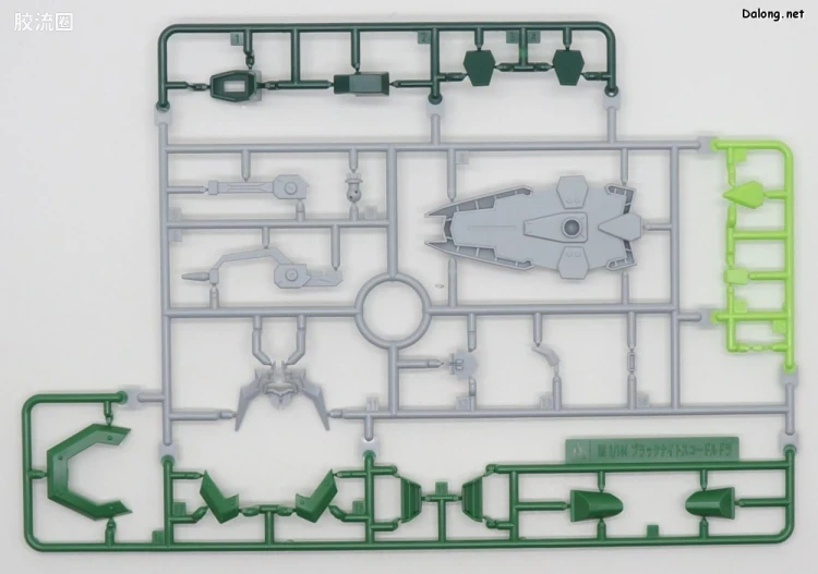 HGUC 普通版 h247 黑骑士小队 暴恶/楼陀罗(格里芬·阿尔巴莱斯特专用机) - 图片
